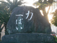 pict-DSCN7045