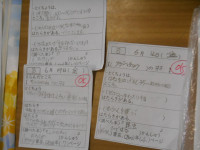 DSCN8618