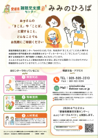 20260716150147.pdfの1ページ目のサムネイル