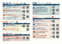 ひとりで悩まないで.pdfの2ページ目のサムネイル